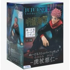 Best reviews of ✔️ Boxlunch Jujutsu Kaisen Noodle Stopper Yuji Itadori Figure ???? -BoxLunch shop unnamed file 1299