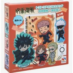 Outlet 😉 Boxlunch MegaHouse Tokotoko Jujutsu Kaisen Limited Version Blind Box Acrylic Figure Keychain 👏 -BoxLunch shop unnamed file 1649