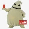 Wholesale 🥰 Boxlunch Banpresto Disney The Nightmare Before ❄ Christmas Fluffy Puffy Oogie Boogie Figure ❤️