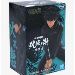 Best Pirce 🤩 Boxlunch Banpresto Jujutsu Kaisen Megumi Fushiguro Figure 😉 -BoxLunch shop unnamed file 667